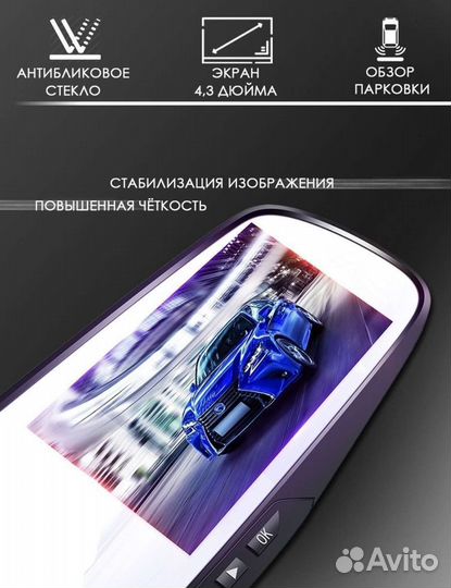 Видеорегистратор зеркало автомобильный новый