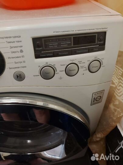 Продаю стиральную машину LG Direct Drive на 6 кг