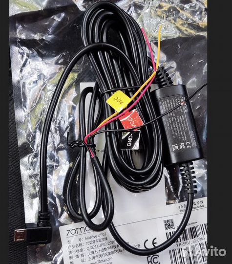 Кабель для видеорегистратора