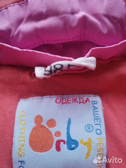 Курточка для девочки 98