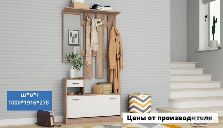Прихожая мебель