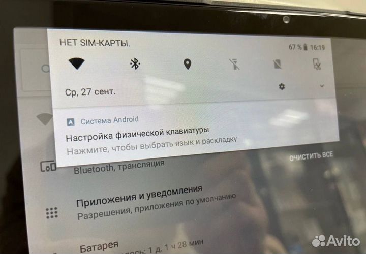 Планшет Umiio A19 Pro