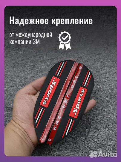 Защитные козырьки для машины