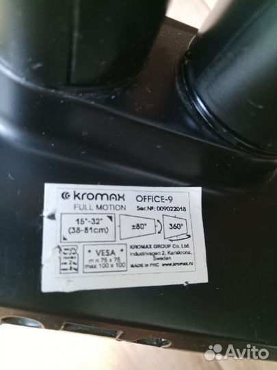 Кронштейн для телевизора Kromax, настольный