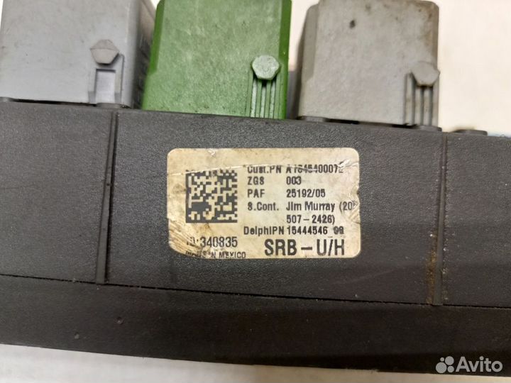 Блок предохранителей