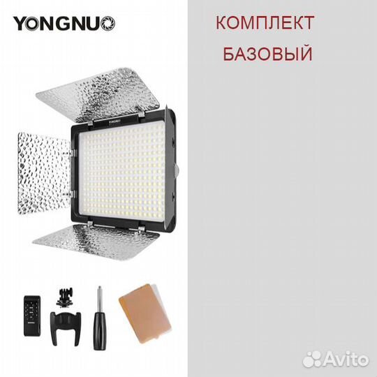 Yongnuo YN-300 III LED 3200-5500K. Суперцена