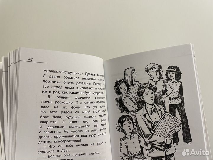 Детские книги для летнего чтения