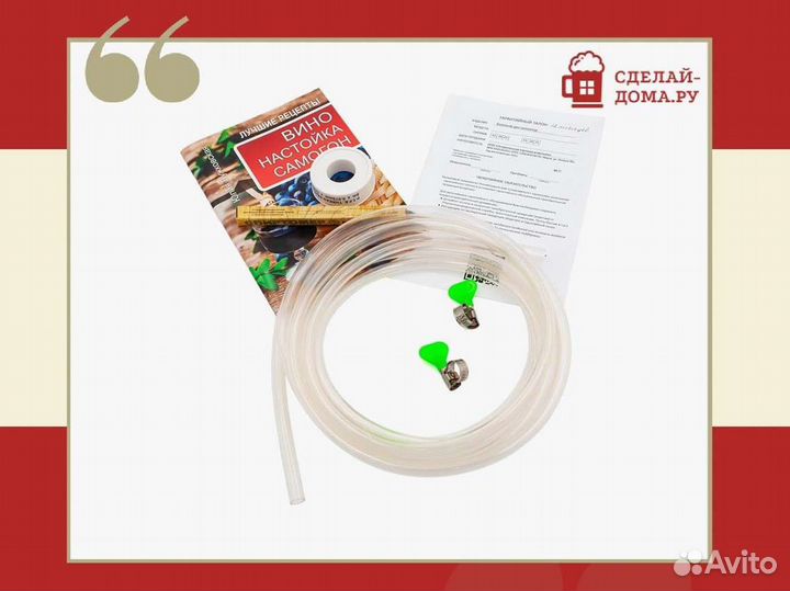 Самогонный аппарат Практик с двумя сухопарниками