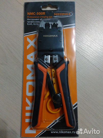 Инструмент обжимной профессиональный