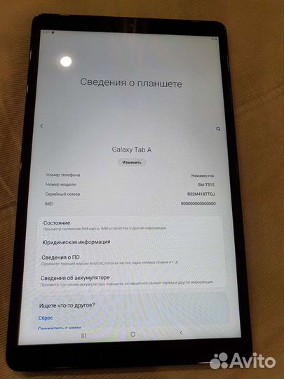 Samsung Galaxy Tab A