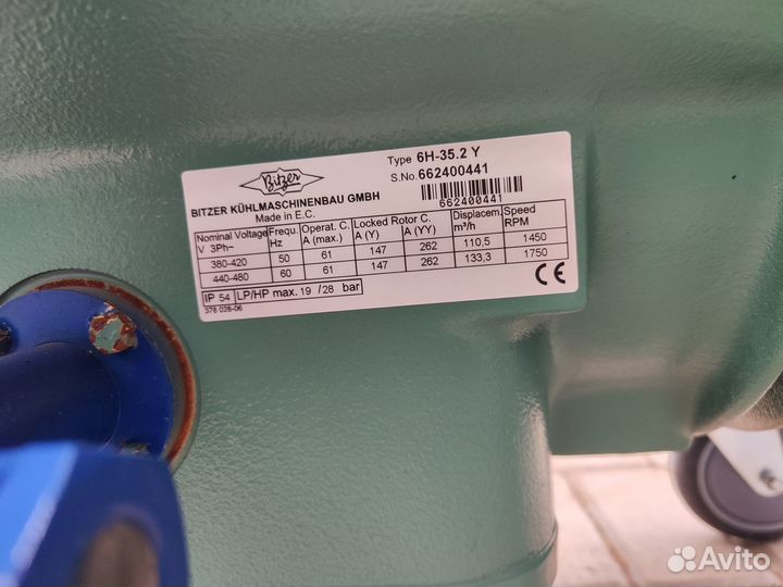 Холодильный компрессор