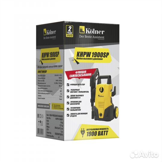 Мойка высокого давления kolner khpw 1900SP