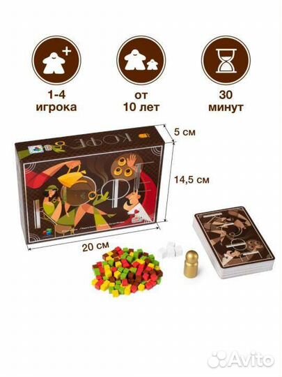 Игра Ольтре, Кольт экспресс, кофе