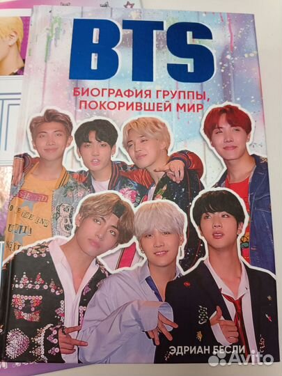 Три книги корейской группы BTS