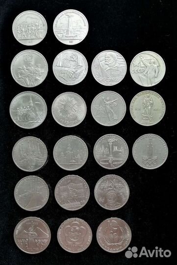 Юбилейные монеты СССР