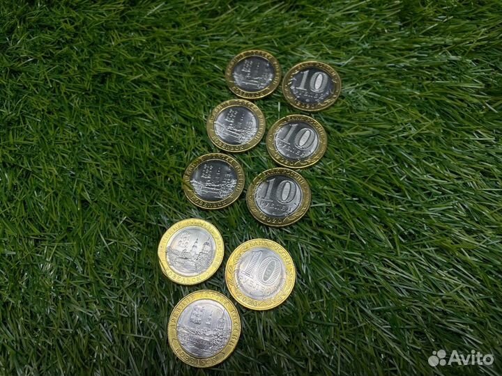 Монета 10рублей 2020 года 
