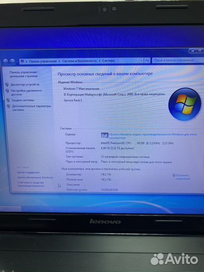 Ноутбук Lenovo B560