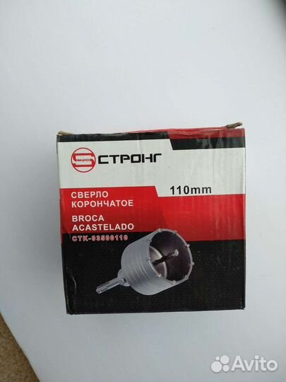 Электродвигатель