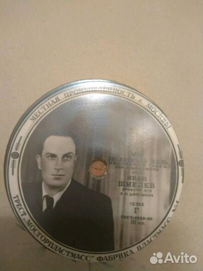 Пластинки (винил) рсфср, СССР