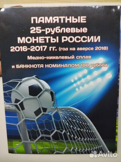 Коллекционное купюры