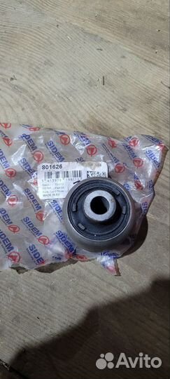 Детали подвески ford mondeo 4