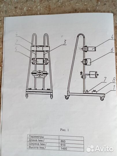 Вертикализатор-стойка