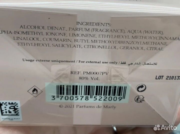 Духи Delina Exclusif 75ml Оригинал Распив