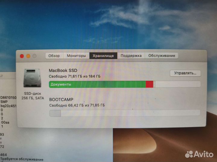 Apple MacBook Air 13 mid 2012