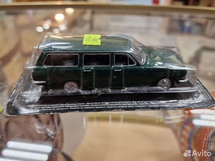 Модель автомобиля Волга Газ-24-02