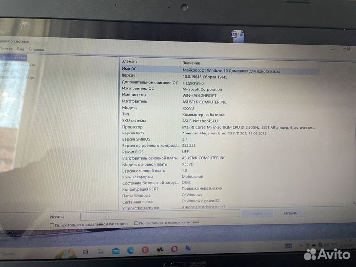 Ноутбук asus