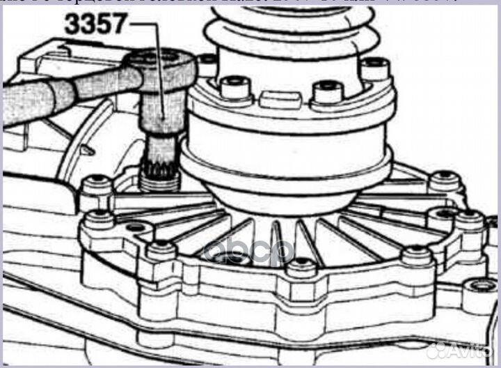 Головка для масляной пробки VW-Audi с трансмисс