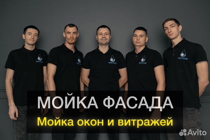 Мойка фасадов, мойка окон,рекламных вывесок