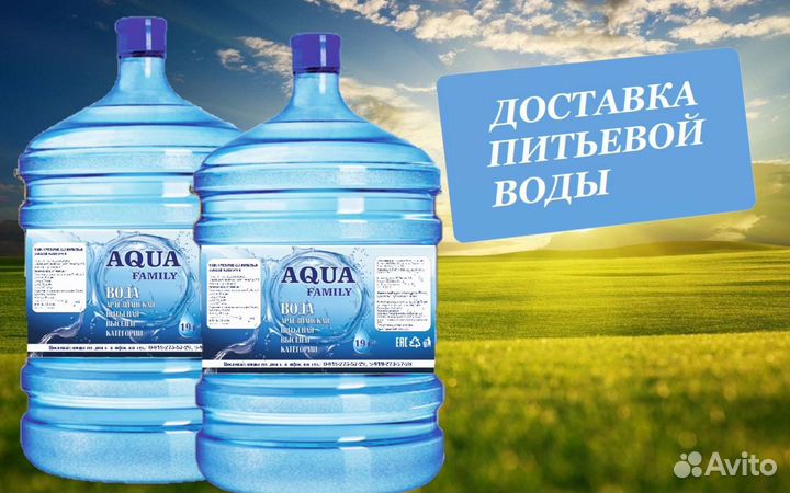 Доставка воды 19л