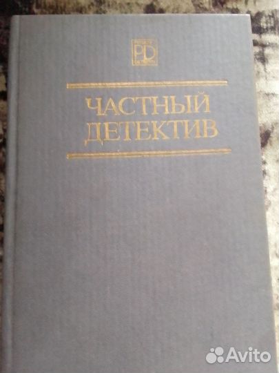 Книги Зарубежный детектив