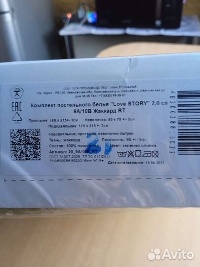 Постельное белье новое