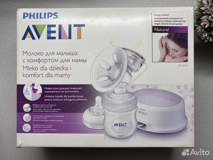 Молокоотсос avent электрический