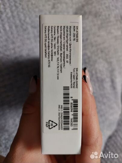 Samsung Galaxy A73 5G, 8/256 ГБ