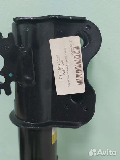 Стойка амортизатора lifan celliya