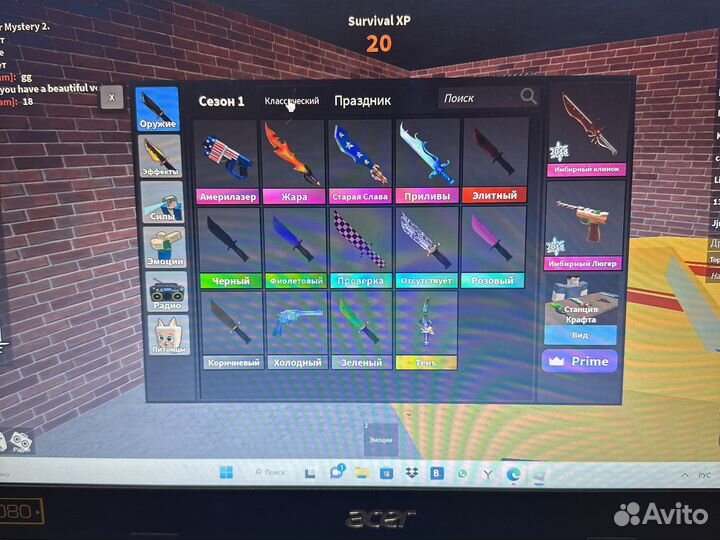 Ножи-пестолеты в мм2