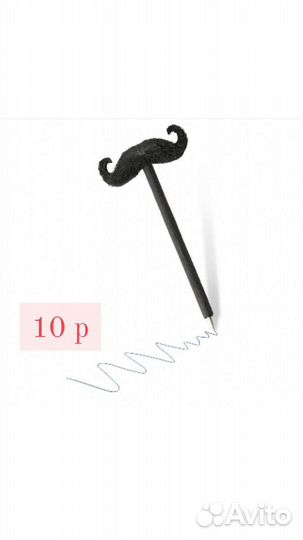 Ручка для письма