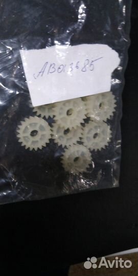 AB013685/AB01-3685 Шестерня 20Z