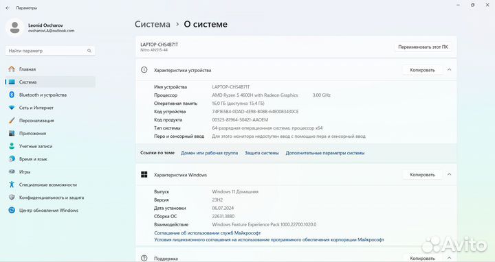 Acer nitro 5 an515 44