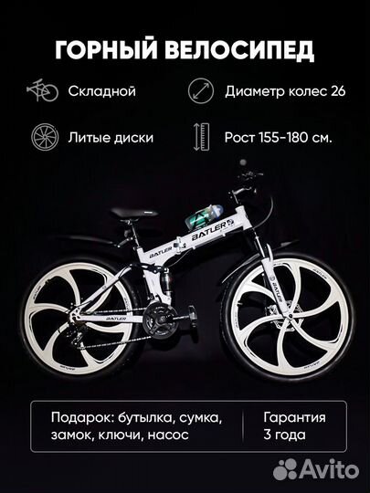 Горные велосипеды оптом и розницу