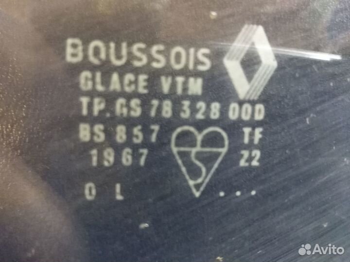 Мазда бонго 4 вд.дизель