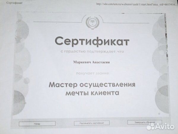 Администратор