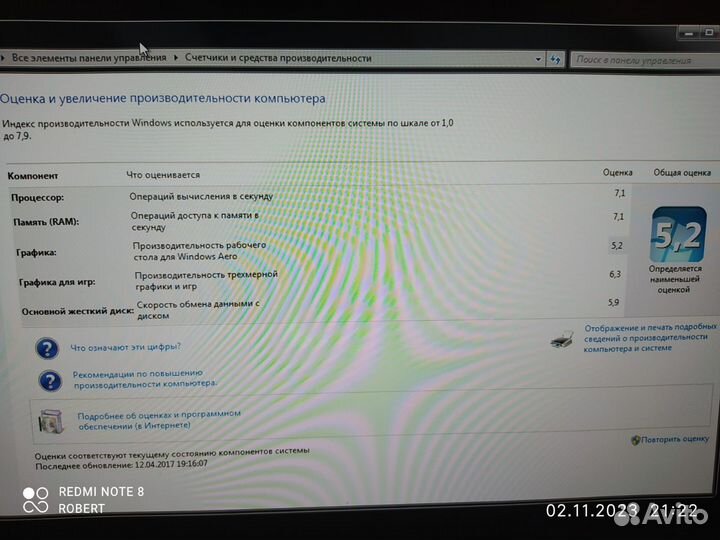 Системный блок