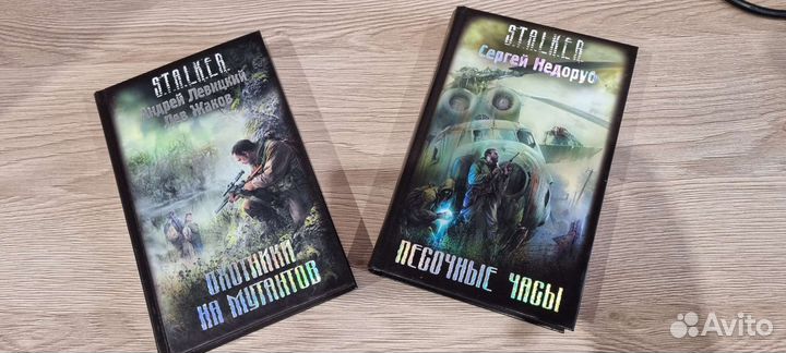 Книги серии 