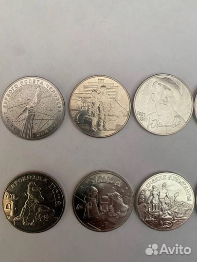 Монеты 25 рублей обмен