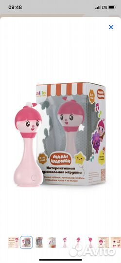 Игрушка alilo Малышарики
