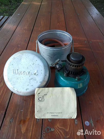 Примус СССР